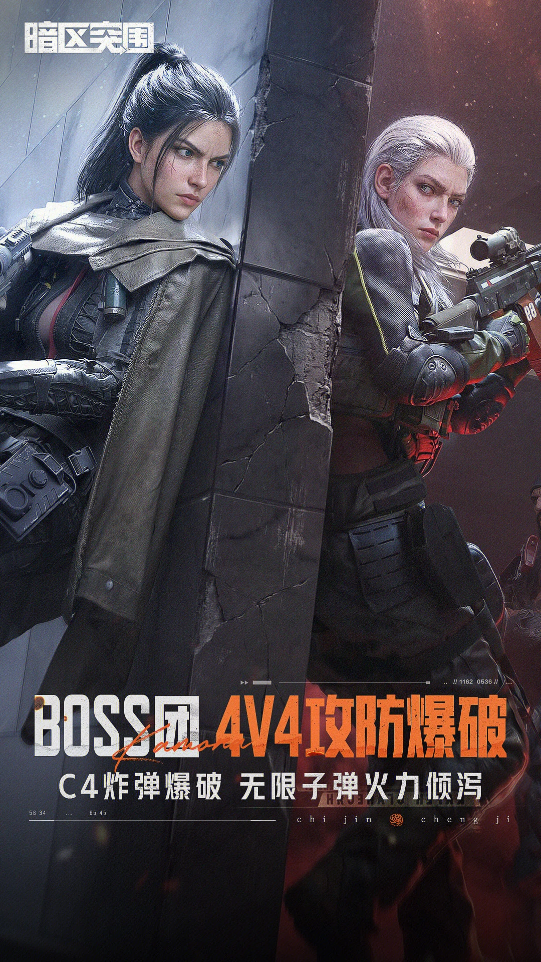 暗區(qū)突圍破解版無限科恩幣免費(fèi)版 暗區(qū)突圍破解版無限科恩幣免費(fèi)版