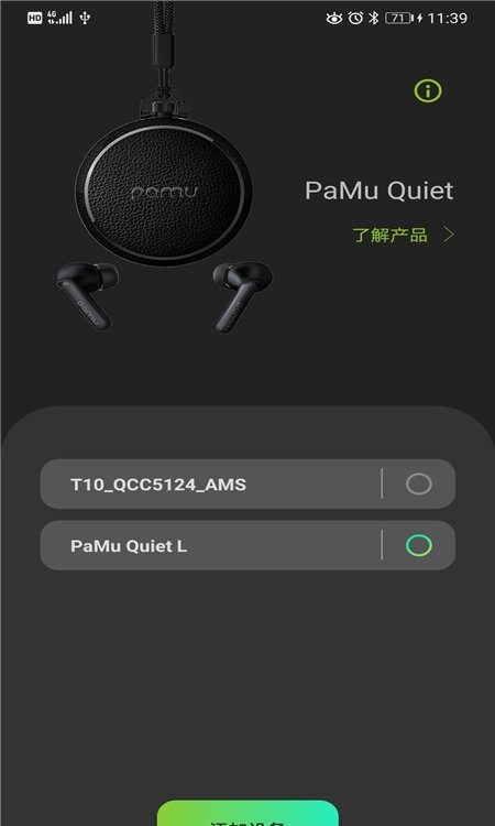 PAMUAPP官方网站安卓最新版 PAMUAPP官方网站安卓最新版