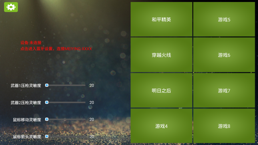 魅影軟件官方最新版 魅影軟件官方最新版