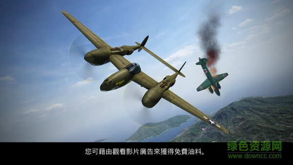 钢铁之翼中文版 钢铁之翼中文版