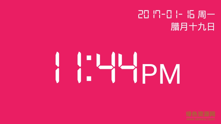 新机表APP 新机表APP