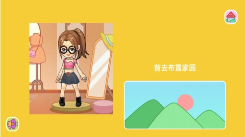 百变造型实验室