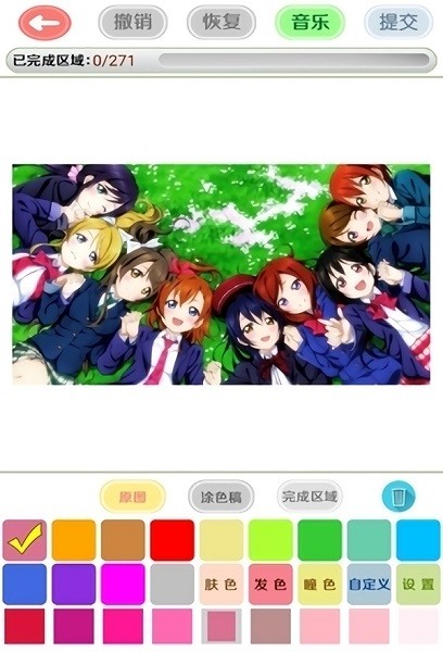 二次元动漫壁纸涂色安卓版 二次元动漫壁纸涂色安卓版