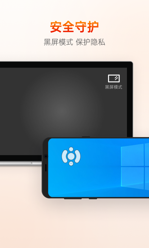 向日葵遠程軟件官網(wǎng)最新版 向日葵遠程軟件官網(wǎng)最新版