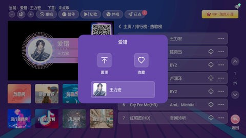 智能K歌免会员版官网版 智能K歌免会员版官网版