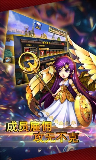 超级联盟官网版免费2026 超级联盟官网版免费2026