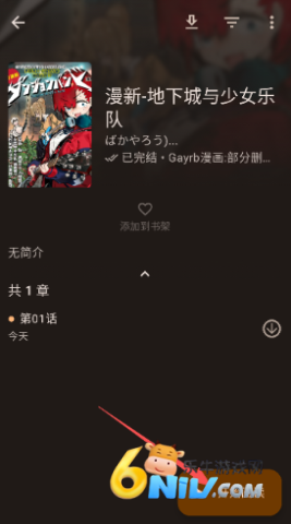 繁花漫画官方网入口安卓版 繁花漫画官方网入口安卓版