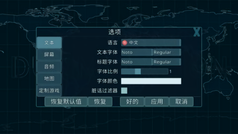 dummynation苹果ios版