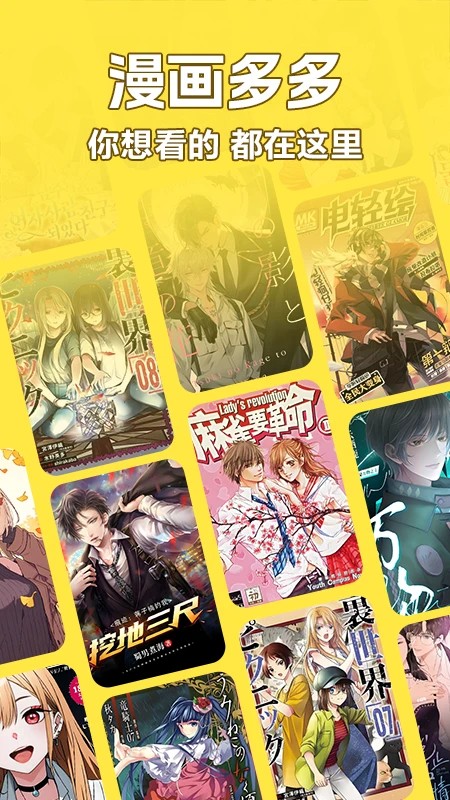 免费漫画阅站官网新版官网版 免费漫画阅站官网新版官网版