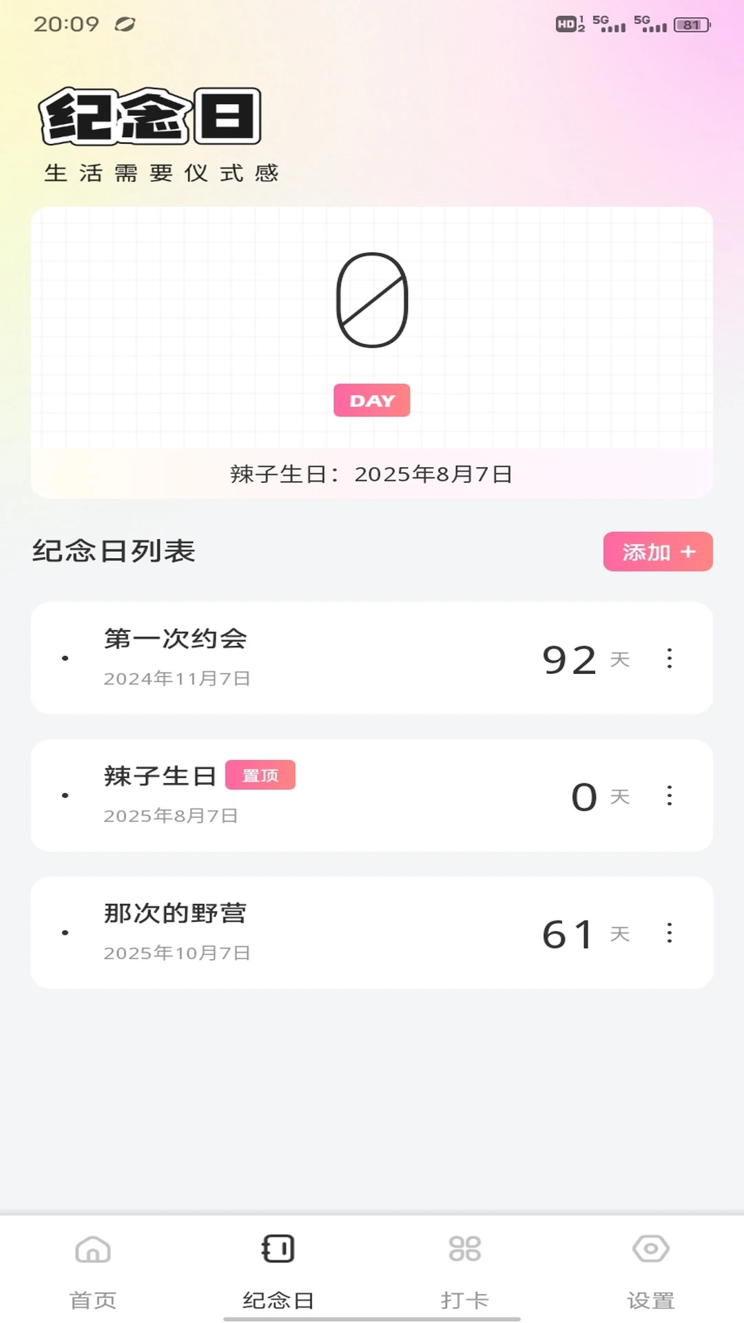 万箭归宗官方正版app下载-万箭归宗官方正版app红包版v1.1.1-PChome下载中心