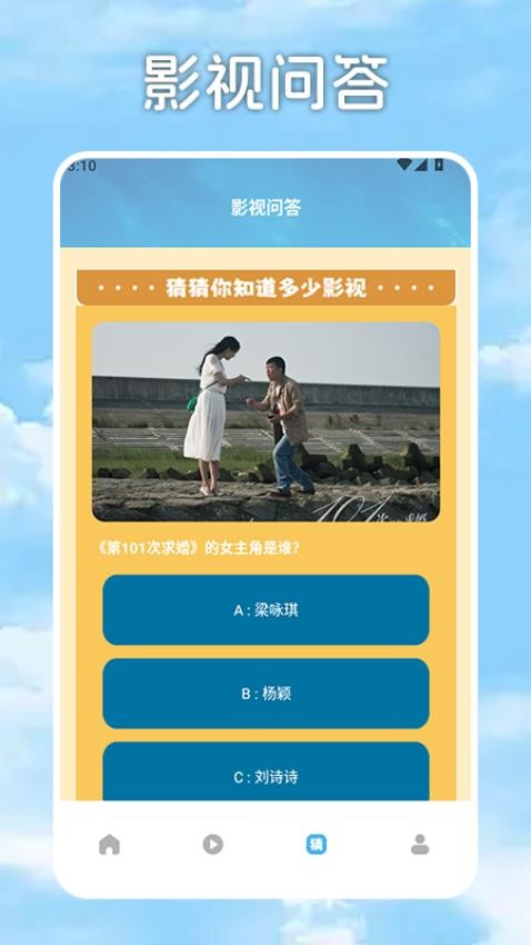 白云視頻追劇免費(fèi)官網(wǎng)2025版最新版 白云視頻追劇免費(fèi)官網(wǎng)2025版最新版