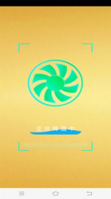 智能手机必备最新官网版