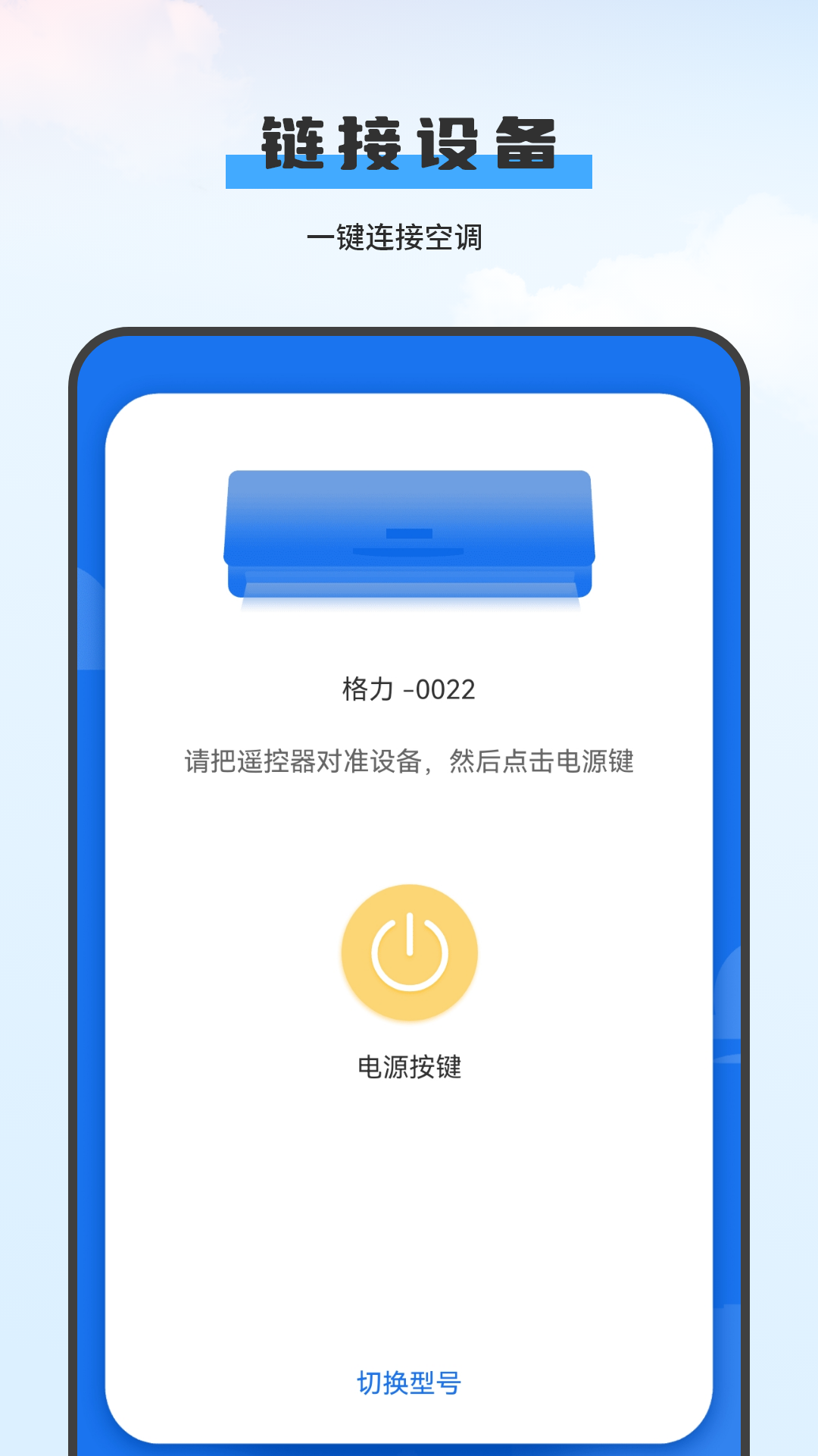 電視盒子遙控器 電視盒子遙控器