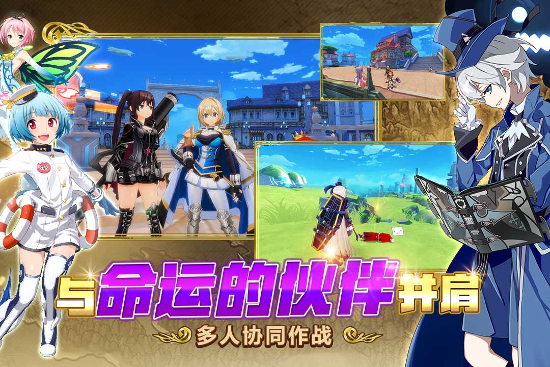 叛逆性百萬亞瑟王