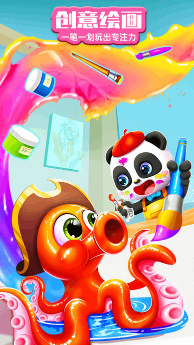 寶寶巴士奇妙超級英雄官方正版手機下載