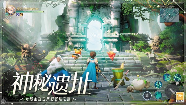 天启圣源手游官网