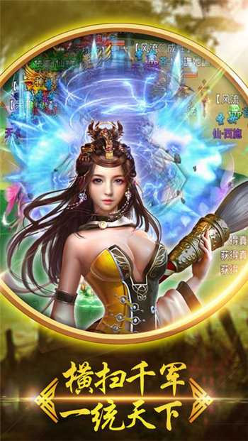 劍俠問宗 劍俠問宗