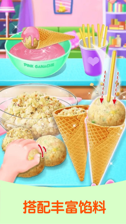 芭比公主做蛋糕软件 芭比公主做蛋糕软件