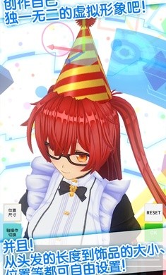 定制虚拟偶像最新版 定制虚拟偶像最新版