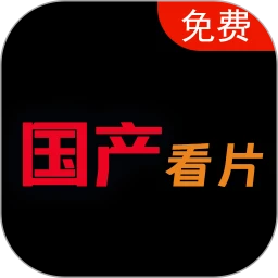 國產(chǎn)精品直播官網(wǎng)手機版