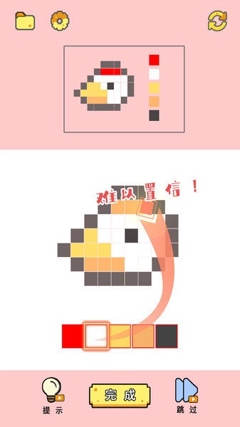 像素涂色最新手机版