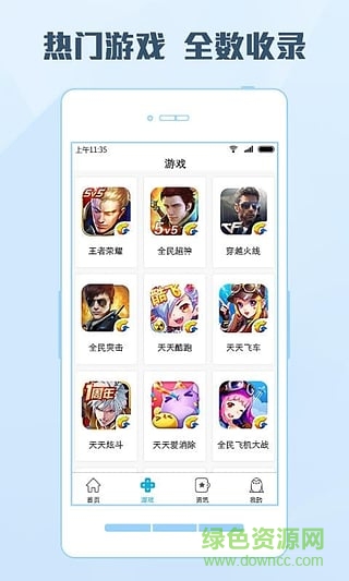 鹅掌tv手机版2026