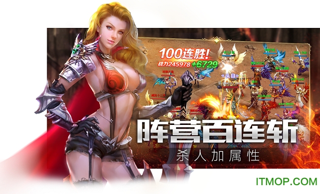 决战魔域 决战魔域