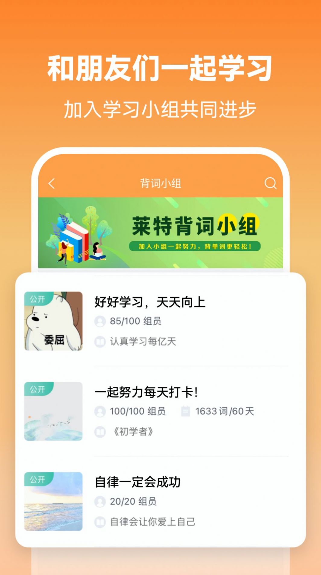 摸鱼单词安卓最新版下载-摸鱼单词软件官网版下载-PChome下载中心