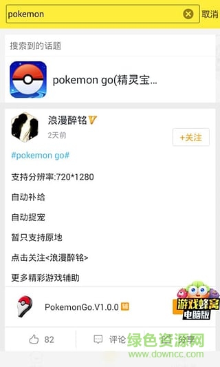 精灵宝可梦游戏破解版无限钻石最新官网版 精灵宝可梦游戏破解版无限钻石最新官网版