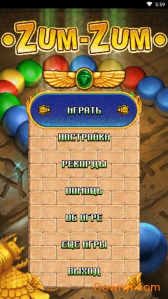 埃及祖玛手机高清版(Zum Zum)