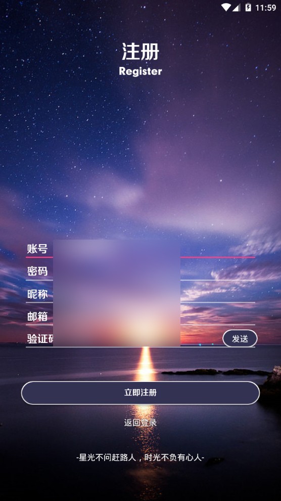六花软件库 六花软件库