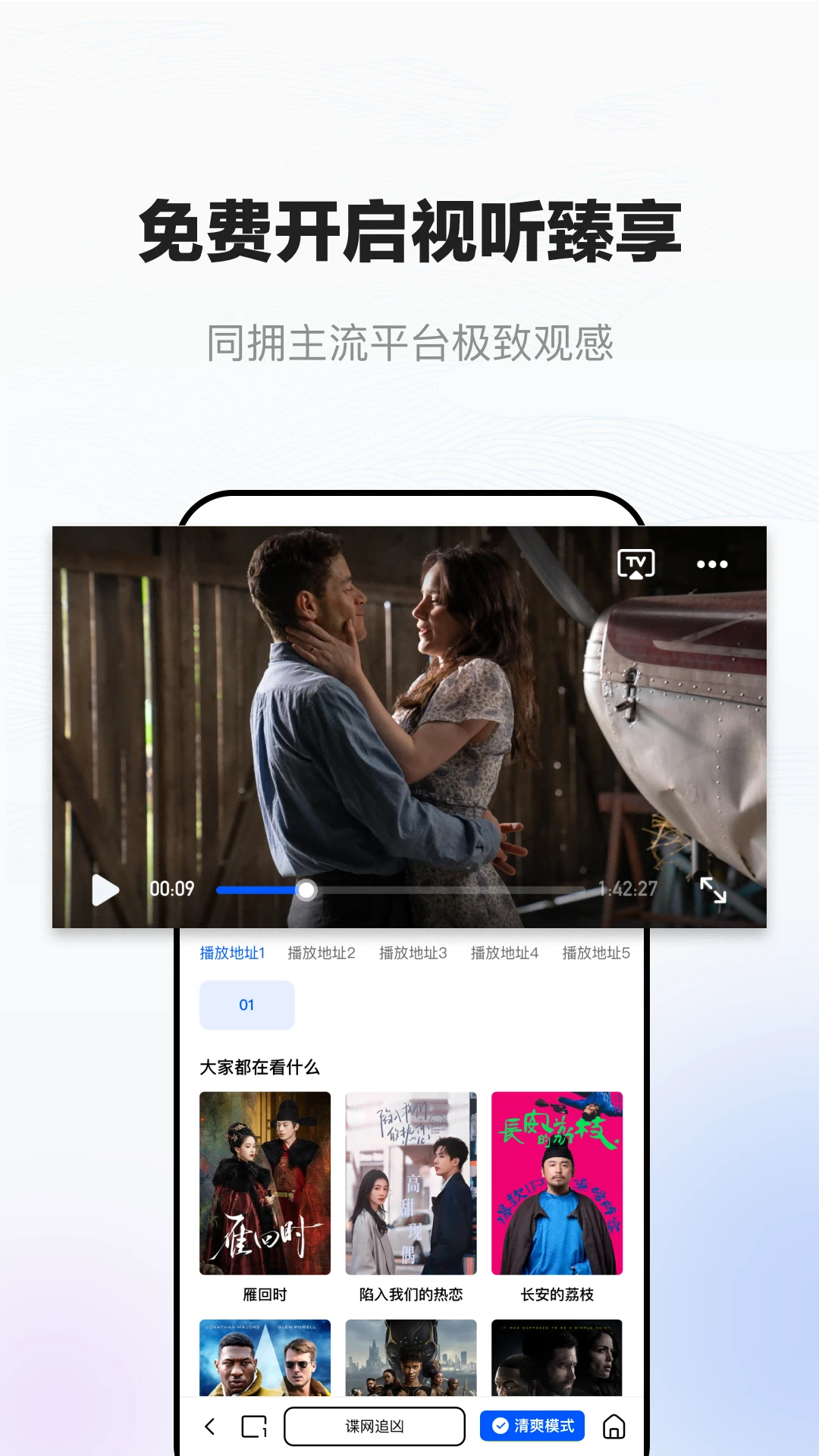 小夸搜剧官网入口软件 小夸搜剧官网入口软件