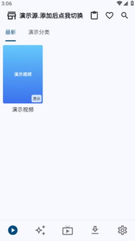 UZ影视手机安卓版下载 UZ影视手机安卓版下载