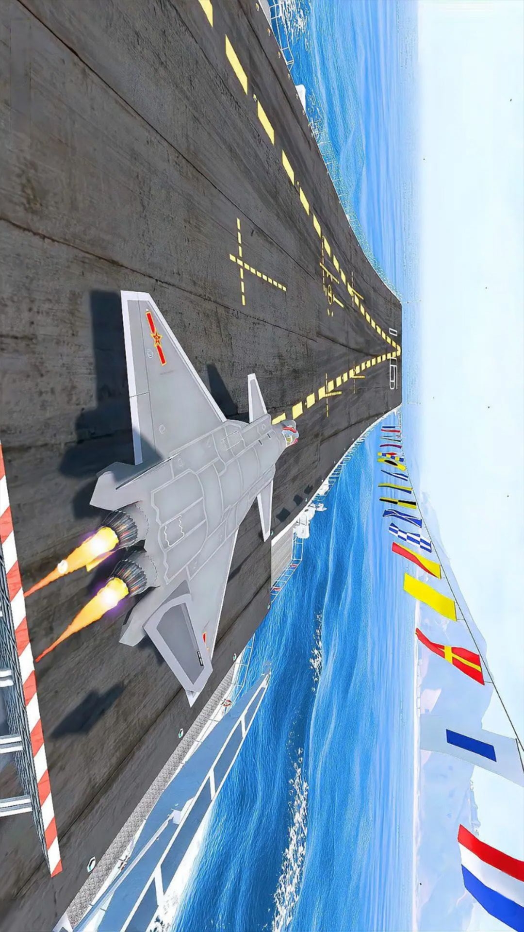 乘風破浪空中航行記