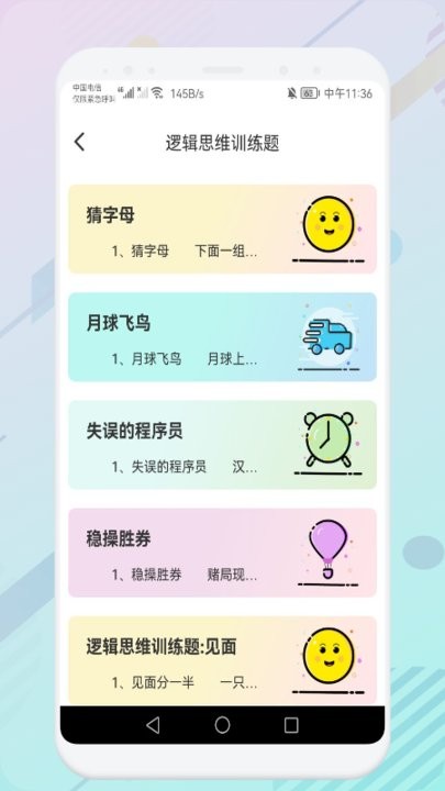 推理训练大比拼