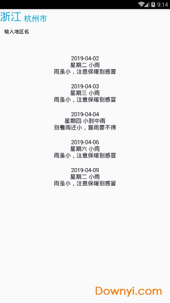 没有你的未来官网最新版 没有你的未来官网最新版