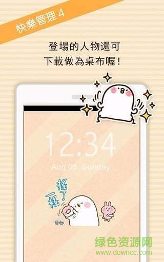 卡娜赫拉记账本app(Kanahei account book) 卡娜赫拉记账本app(Kanahei account book)