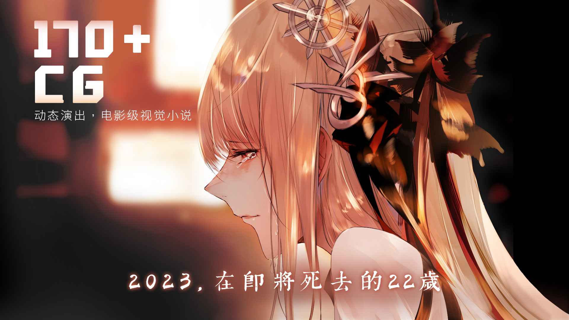 大小姐與實習(xí)管家游戲綠色最新版 大小姐與實習(xí)管家游戲綠色最新版