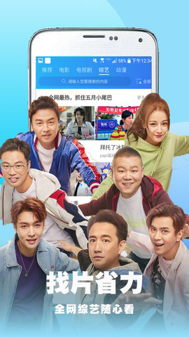 影视大全多多2026安卓版