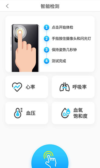 多多星球官方版