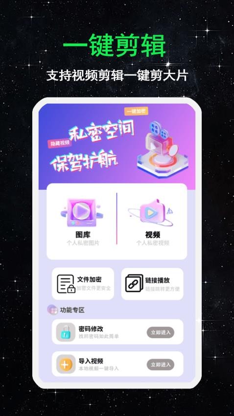 免費(fèi)影視官網(wǎng)版 免費(fèi)影視官網(wǎng)版