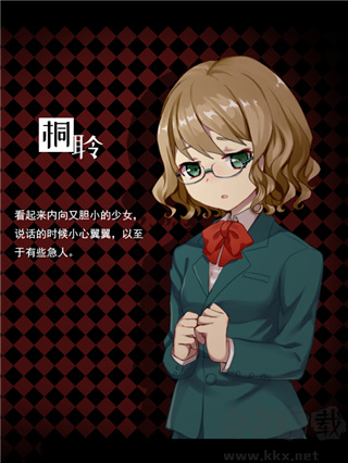 黑色花与红山羊 黑色花与红山羊