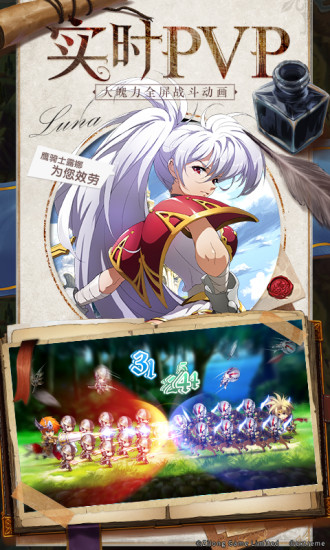 夢幻模擬器官網版2026