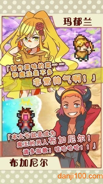 大繁盛！滿腹市場