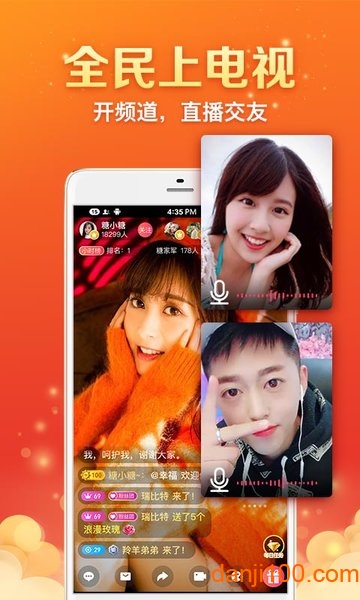 电视直播免费管家最新版 电视直播免费管家最新版