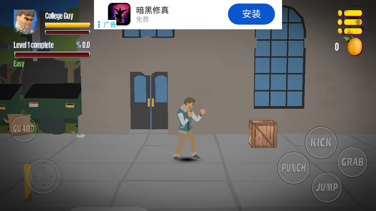 街头霸王2手机版 街头霸王2手机版