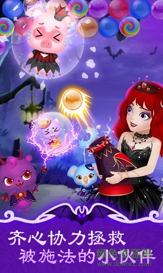 莉比公主 莉比公主