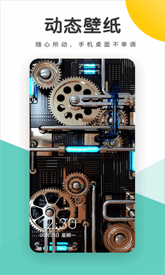 蜻蜓壁紙免會(huì)員版手機(jī)版 蜻蜓壁紙免會(huì)員版手機(jī)版