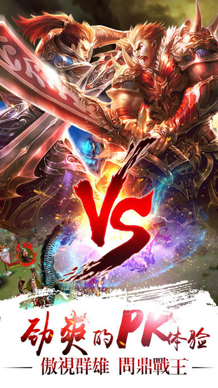 真三國快打 真三國快打