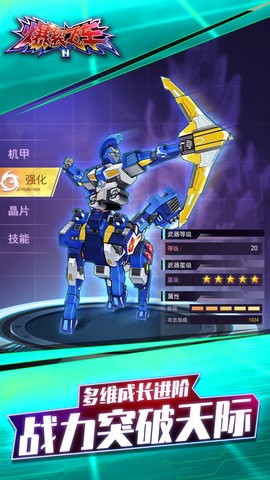 爆裂飞车II 爆裂飞车II